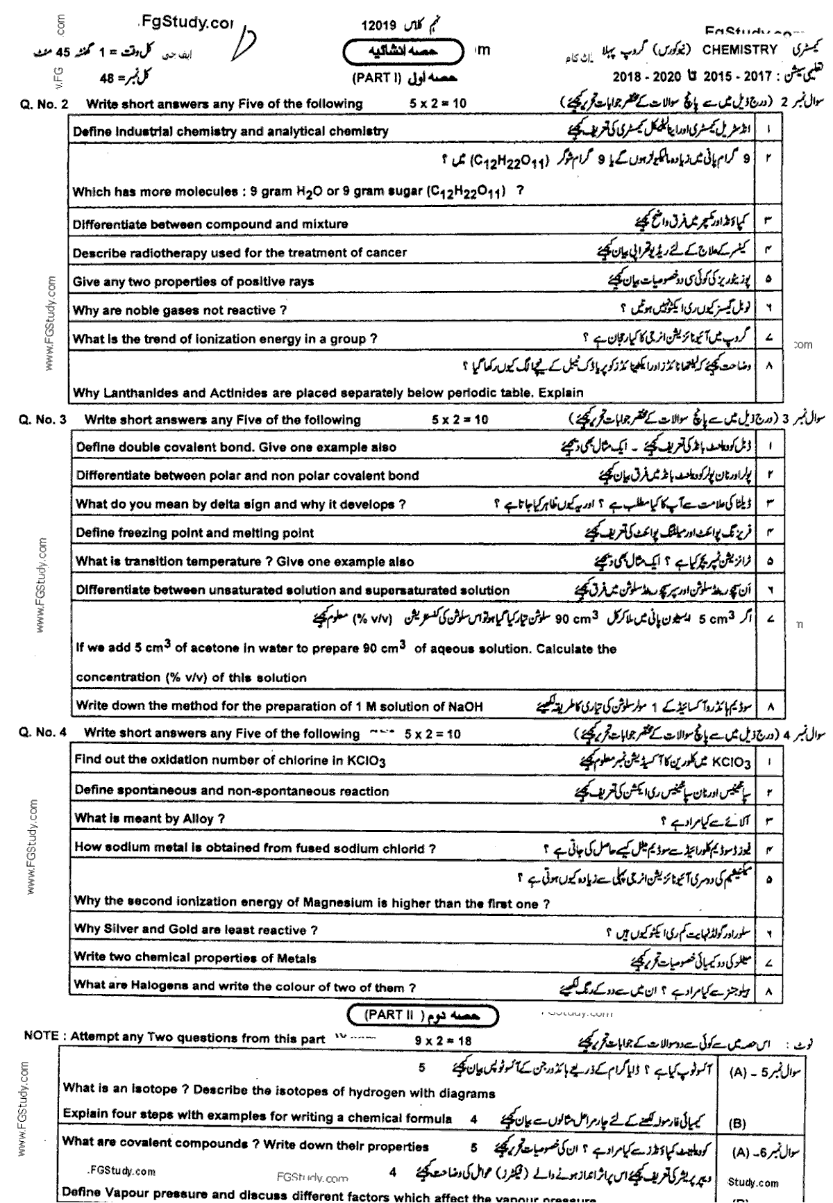 9th Class Chemistry Past Paper 2019 Group 1 Subjective Dera Ghazi Khan Board